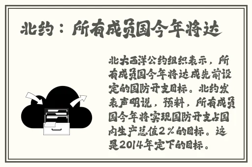 rapper日本潮水太多